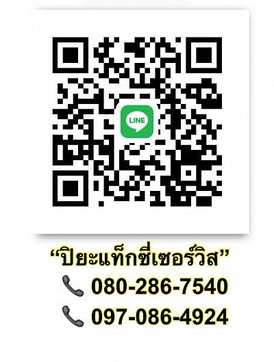 Line Id : piyaps26